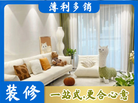 楚雄州姚安装修公司50.jpg