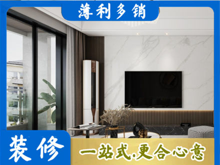楚雄州姚安改造旧房