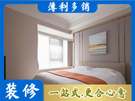 楚雄州姚安装修别墅