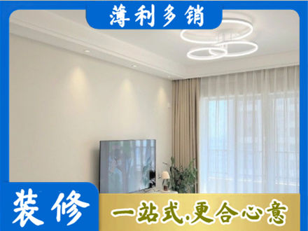 楚雄州姚安装修客厅