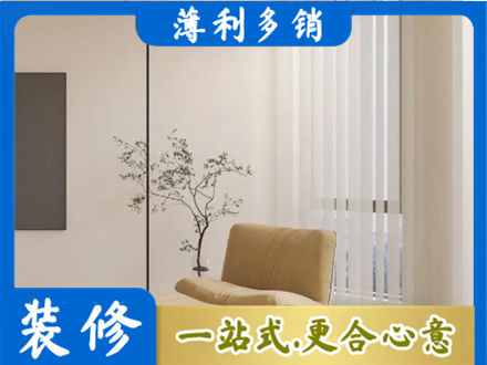 楚雄州姚安窗帘定制