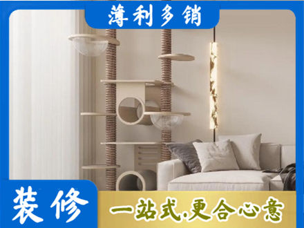 楚雄州姚安定制窗帘