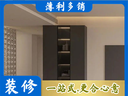 楚雄州姚安柜子定制