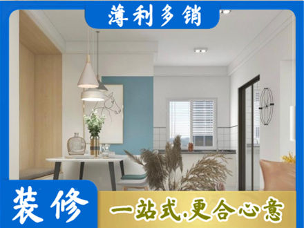 楚雄州姚安餐厅装修