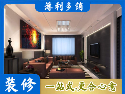 楚雄州姚安客厅吊顶装修
