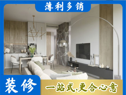 楚雄州姚安客厅地板装修