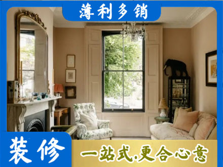 楚雄州姚安客厅整装