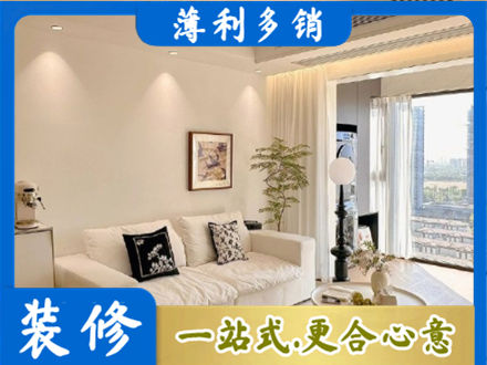 楚雄州姚安背景墙装修
