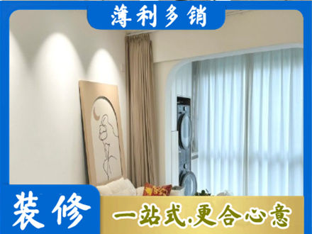 楚雄州姚安阳台装修