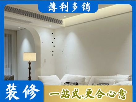 楚雄州姚安专业吊顶装修