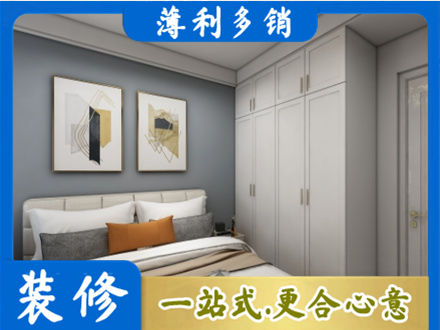 楚雄州姚安专业主卧装修