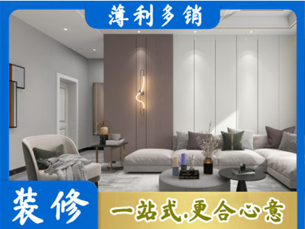 楚雄州姚安装修公司27.jpg