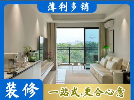 楚雄州姚安装修公司28.jpg