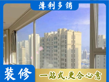 楚雄州姚安高层封窗