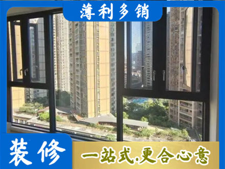 楚雄州姚安阳台推拉窗