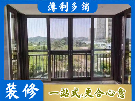 楚雄州姚安封窗防坠网