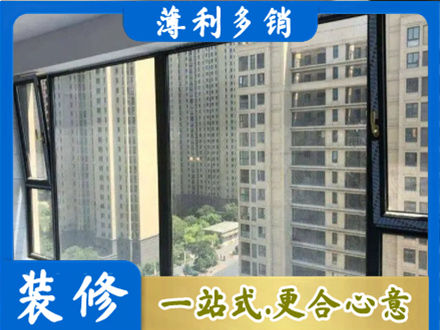 楚雄州姚安阳台防坠网