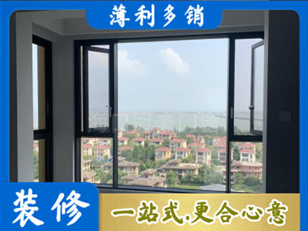 楚雄州姚安门窗装修