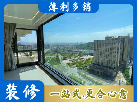 楚雄州姚安阳台封窗价格