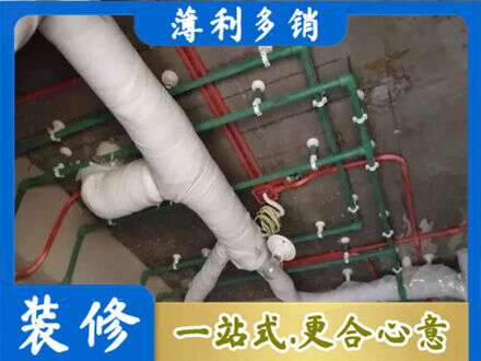楚雄州姚安厨房水电改造