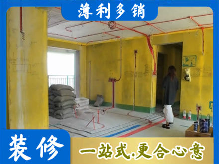 楚雄州姚安全屋水电改造