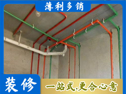 楚雄州姚安水电设计