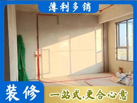 楚雄州姚安水电改造