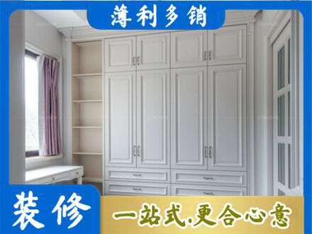 楚雄州姚安定制衣柜鞋柜餐边柜.jpg