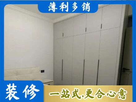 楚雄州姚安定制衣柜