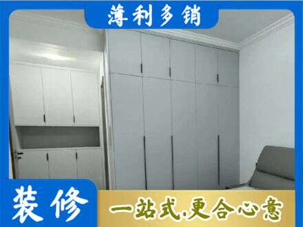 楚雄州姚安定制柜子