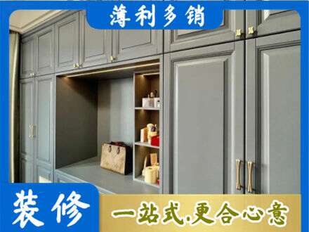 楚雄州姚安定制电视柜