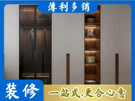 楚雄州姚安衣帽间柜子定制