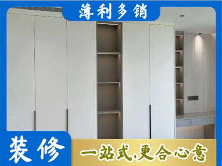 楚雄州姚安衣柜安装