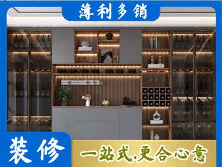 楚雄州姚安酒柜定制