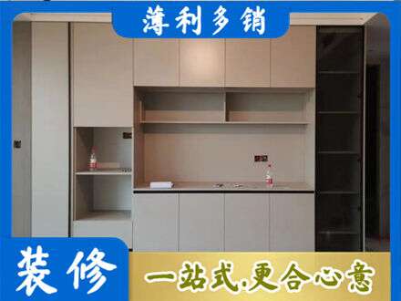 楚雄州姚安定制衣柜鞋柜餐边柜22.jpg