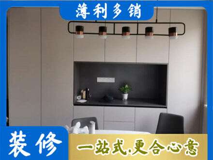楚雄州姚安定制衣柜鞋柜餐边柜25.jpg