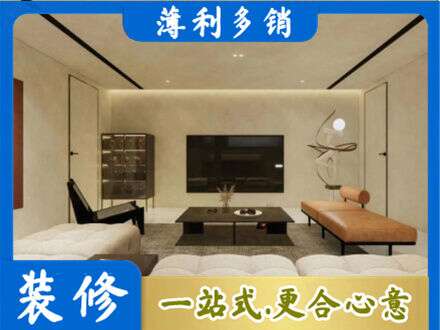 楚雄州姚安专业全屋刷漆