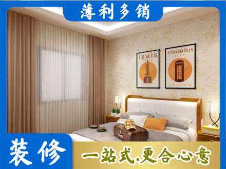 楚雄州姚安卧室刷漆