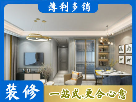 楚雄州姚安全屋通刷艺术漆