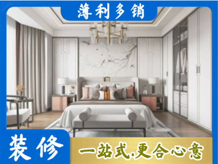 楚雄州姚安卧室装修案例