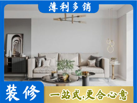 楚雄州姚安客厅装修案例