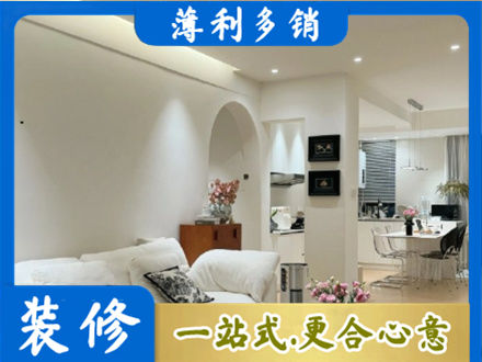 楚雄州姚安本地全屋家具定制