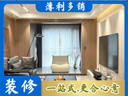 楚雄州姚安本地客厅家具安装