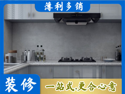 楚雄州姚安厨房家具定制